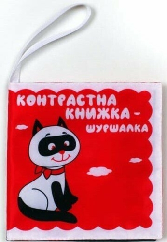 Мяка книжка - Котик Тик, Книжковий Хмарочос (04171) / Дитяча література