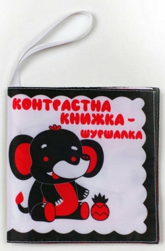 Мяка книжка - Слоник Нік, Книжковий Хмарочос (04188) / Детская литература Kids Republic Мяка книжка - Слоник Нік, Книжковий Хмарочос (04188) / Детская литература