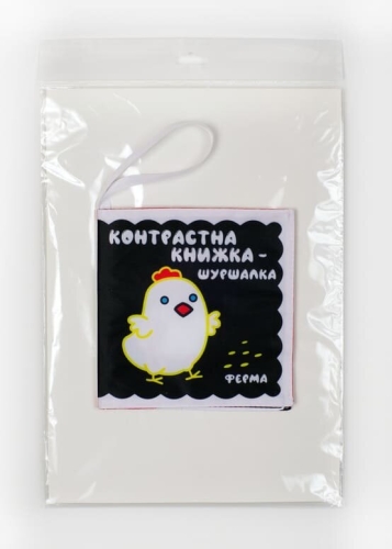 Мяка книжка Весела ферма , Книжковий Хмарочос (04201) / Детская литература № 3 Kids Republic Мяка книжка Весела ферма , Книжковий Хмарочос (04201) / Детская литература № 3