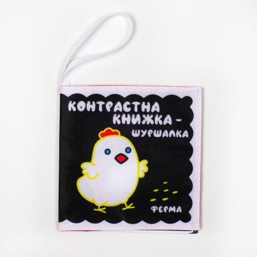 Мяка книжка Весела ферма , Книжковий Хмарочос (04201) / Детская литература Kids Republic Мяка книжка Весела ферма , Книжковий Хмарочос (04201) / Детская литература