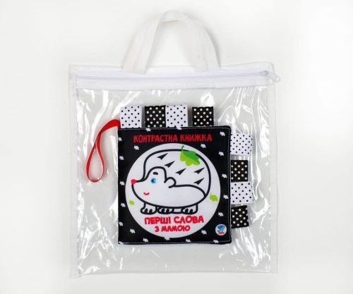 Contrast book Friendly Family, Book Skyscraper (04218) / Books for Children № 3 Kids Republic Contrast book Friendly Family, Book Skyscraper (04218) / Books for Children № 3