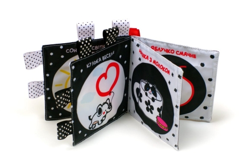 Контрастна книга Маленьки розумники , Книжковий Хмарочос (04225) / Детская литература № 2 Kids Republic Контрастна книга Маленьки розумники , Книжковий Хмарочос (04225) / Детская литература № 2