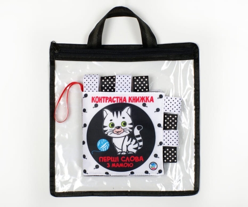 Контрастна книга Маленьки розумники , Книжковий Хмарочос (04225) / Детская литература № 3 Kids Republic Контрастна книга Маленьки розумники , Книжковий Хмарочос (04225) / Детская литература № 3