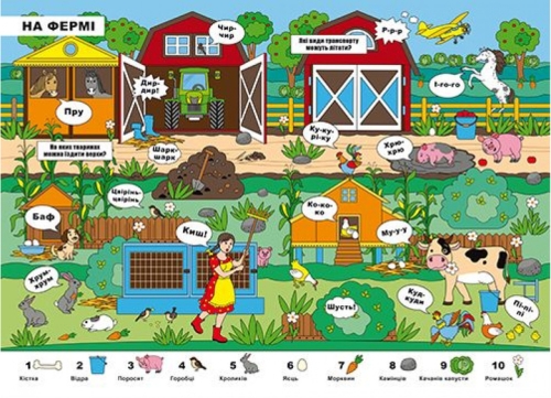 Book + windows. Book of sounds + secret windows, Crystal Beech (67648) / Toys № 3 Kids Republic Book + windows. Book of sounds + secret windows, Crystal Beech (67648) / Toys № 3