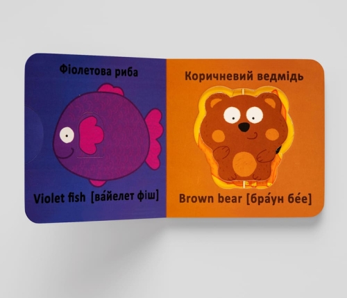 Книга Книга-картонка Веселі крутилки. Кольори (укр.), Кристал Бук (69598) / Іграшки № 2 Kids Republic Книга Книга-картонка Веселі крутилки. Кольори (укр.), Кристал Бук (69598) / Іграшки № 2