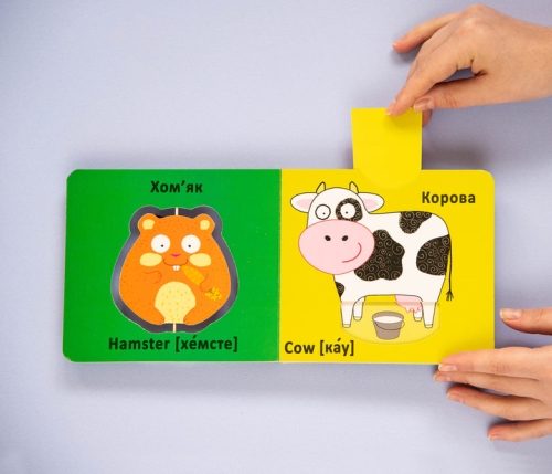 Книга Книга-картонка Веселі крутилки. Свійські тварини (укр.), Кристал Бук (69611) / Іграшки № 3 Kids Republic Книга Книга-картонка Веселі крутилки. Свійські тварини (укр.), Кристал Бук (69611) / Іграшки № 3