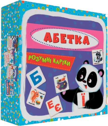 Розумні картки. Абетка. 30 карток, Кристал Бук (69628) / Іграшки № 2 Kids Republic Розумні картки. Абетка. 30 карток, Кристал Бук (69628) / Іграшки № 2
