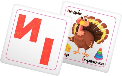 Розумні картки. Абетка. 30 карток, Кристал Бук (69628) / Іграшки № 5 Kids Republic Розумні картки. Абетка. 30 карток, Кристал Бук (69628) / Іграшки № 5