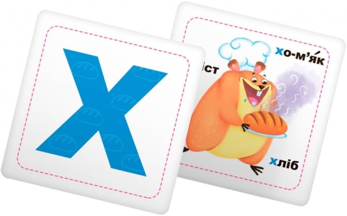 Розумні картки. Абетка. 30 карток, Кристал Бук (69628) / Іграшки № 6 Kids Republic Розумні картки. Абетка. 30 карток, Кристал Бук (69628) / Іграшки № 6