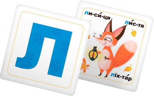 Розумні картки. Абетка. 30 карток, Кристал Бук (69628) / Іграшки № 7 Kids Republic Розумні картки. Абетка. 30 карток, Кристал Бук (69628) / Іграшки № 7