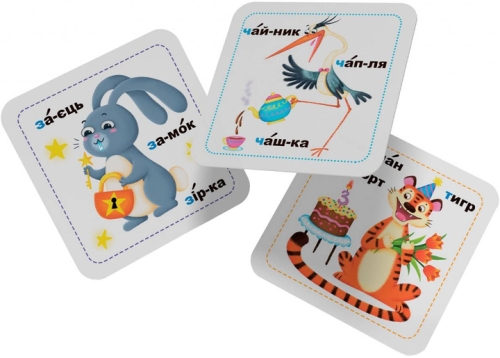 Розумні картки. Абетка. 30 карток, Кристал Бук (69628) / Іграшки № 8 Kids Republic Розумні картки. Абетка. 30 карток, Кристал Бук (69628) / Іграшки № 8