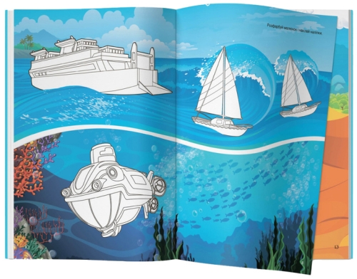 Книга Книжка з наліпками. Транспорт, Кристал Бук (69741) / Іграшки № 2 Kids Republic Книга Книжка з наліпками. Транспорт, Кристал Бук (69741) / Іграшки № 2