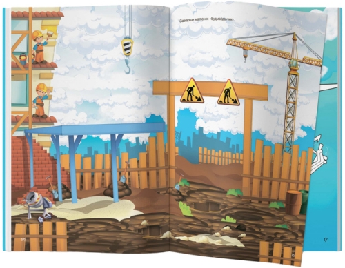 Книга Книжка з наліпками. Транспорт, Кристал Бук (69741) / Іграшки № 3 Kids Republic Книга Книжка з наліпками. Транспорт, Кристал Бук (69741) / Іграшки № 3