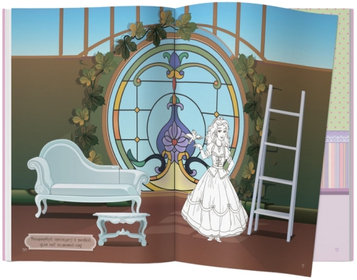 Книга Книга с наклейками. На гости к принцессе, Кристалл Бук (69765) / Игрушки № 2