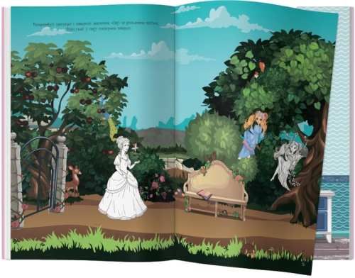 Книга Книга с наклейками. На гости к принцессе, Кристалл Бук (69765) / Игрушки № 3