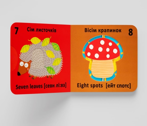 Книга Книга-картонка Веселые крутилки. Цифра (укр.), Кристалл Бук (70100) / Игрушки № 2 Kids Republic Книга Книга-картонка Веселые крутилки. Цифра (укр.), Кристалл Бук (70100) / Игрушки № 2