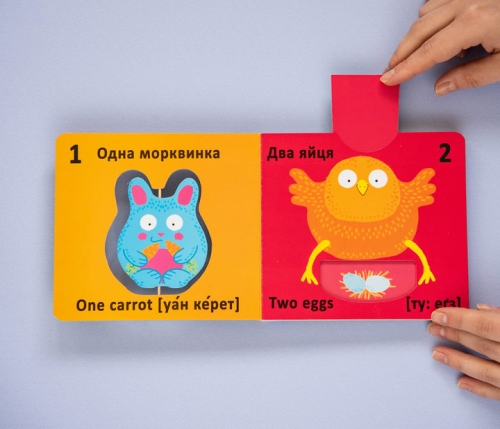 Книга Книга-картонка Веселые крутилки. Цифра (укр.), Кристалл Бук (70100) / Игрушки № 3 Kids Republic Книга Книга-картонка Веселые крутилки. Цифра (укр.), Кристалл Бук (70100) / Игрушки № 3