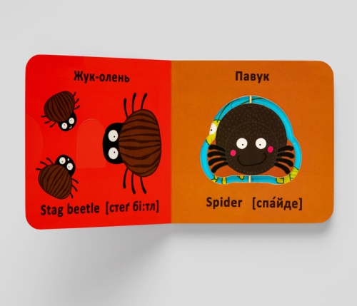 Книга Книга-картонка Веселые крутилки. Комашки (укр.), Кристалл Бук (70124) / Игрушки № 2 Kids Republic Книга Книга-картонка Веселые крутилки. Комашки (укр.), Кристалл Бук (70124) / Игрушки № 2