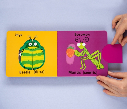 Книга Книга-картонка Веселые крутилки. Комашки (укр.), Кристалл Бук (70124) / Игрушки № 3 Kids Republic Книга Книга-картонка Веселые крутилки. Комашки (укр.), Кристалл Бук (70124) / Игрушки № 3