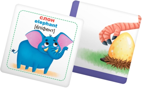 Розумні картки. Тварини. 30 карток, Кристал Бук (70193) / Іграшки № 6 Kids Republic Розумні картки. Тварини. 30 карток, Кристал Бук (70193) / Іграшки № 6