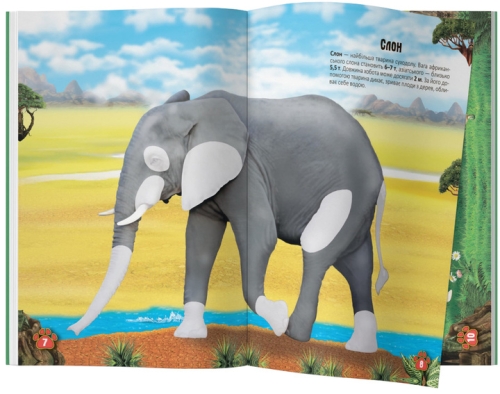 Meganalipkas book. Animals, Crystal Beech (71398) / Toys № 2 Kids Republic Meganalipkas book. Animals, Crystal Beech (71398) / Toys № 2