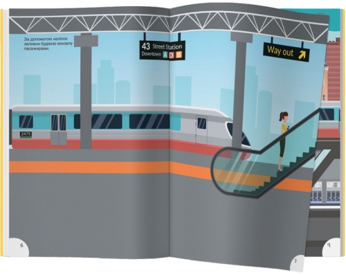 Книга Книжка з наліпками. Потяги, Кристал Бук (71633) / Іграшки № 2 Kids Republic Книга Книжка з наліпками. Потяги, Кристал Бук (71633) / Іграшки № 2