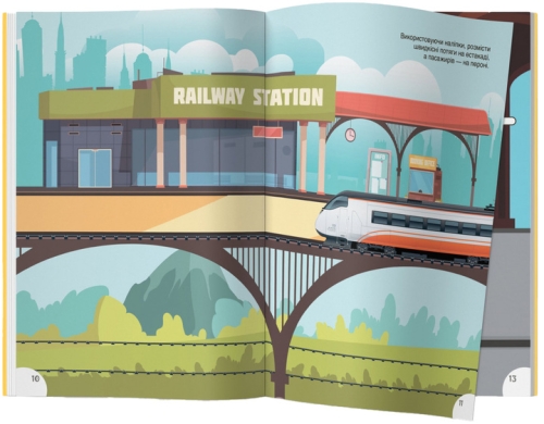 Книга Книжка з наліпками. Потяги, Кристал Бук (71633) / Іграшки № 3 Kids Republic Книга Книжка з наліпками. Потяги, Кристал Бук (71633) / Іграшки № 3