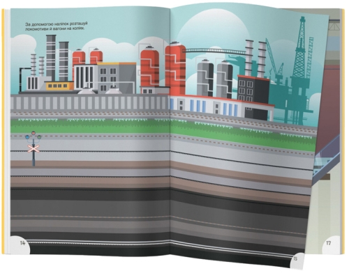 Книга Книжка з наліпками. Потяги, Кристал Бук (71633) / Іграшки № 4 Kids Republic Книга Книжка з наліпками. Потяги, Кристал Бук (71633) / Іграшки № 4