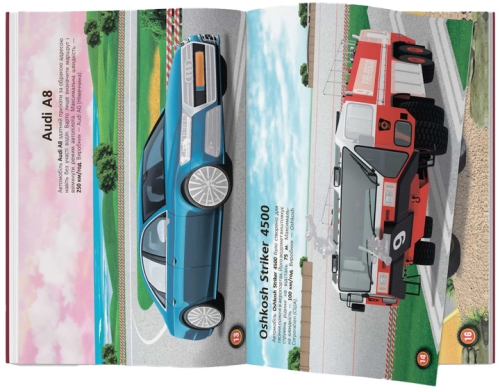 Книга Меганаліпки. Техніка, Кристал Бук (71732) / Іграшки № 2 Kids Republic Книга Меганаліпки. Техніка, Кристал Бук (71732) / Іграшки № 2