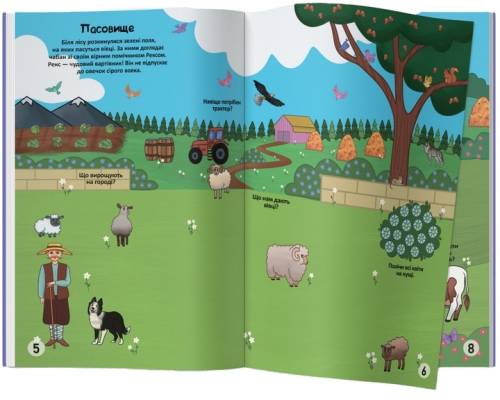 Книга Меганаліпки. На фермі, Кристал Бук (71824) / Іграшки № 2 Kids Republic Книга Меганаліпки. На фермі, Кристал Бук (71824) / Іграшки № 2