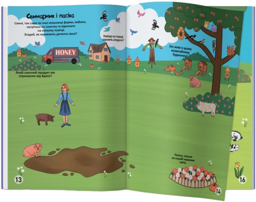 Книга Меганаліпки. На фермі, Кристал Бук (71824) / Іграшки № 3 Kids Republic Книга Меганаліпки. На фермі, Кристал Бук (71824) / Іграшки № 3