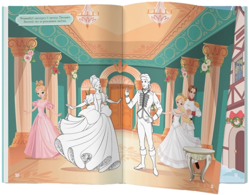 Book Book with stickers. Fairies and Princesses, Crystal Book (71985) / Toys № 2 Kids Republic Book Book with stickers. Fairies and Princesses, Crystal Book (71985) / Toys № 2