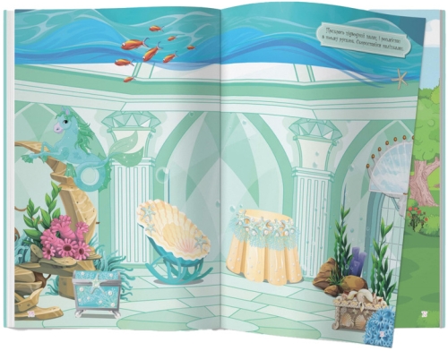 Book Book with stickers. Fairies and Princesses, Crystal Book (71985) / Toys № 3 Kids Republic Book Book with stickers. Fairies and Princesses, Crystal Book (71985) / Toys № 3