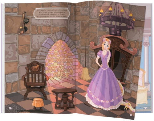 Книга Книга с наклейками. Сказочные принцессы, Кристалл Бук (72067) / Игрушки № 3