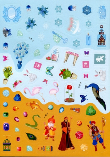 Книга Книга с наклейками. Сказочные принцессы, Кристалл Бук (72067) / Игрушки № 6