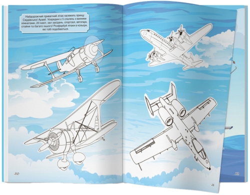Книга Книга с наклейками. Самолеты, Кристалл Бук (72449) / Игрушки № 2 Kids Republic Книга Книга с наклейками. Самолеты, Кристалл Бук (72449) / Игрушки № 2