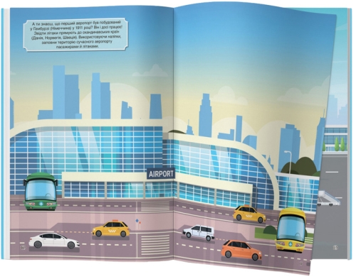 Книга Книга с наклейками. Самолеты, Кристалл Бук (72449) / Игрушки № 3 Kids Republic Книга Книга с наклейками. Самолеты, Кристалл Бук (72449) / Игрушки № 3