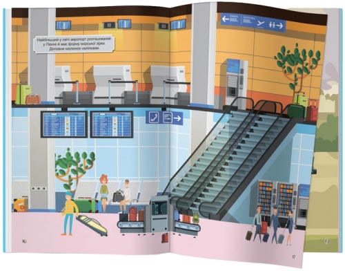 Книга Книга с наклейками. Самолеты, Кристалл Бук (72449) / Игрушки № 4 Kids Republic Книга Книга с наклейками. Самолеты, Кристалл Бук (72449) / Игрушки № 4