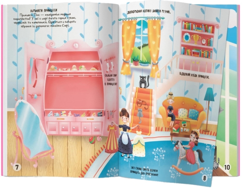 Meganalipkas book. Princess Castle, Crystal Beech (72470) / Toys № 2