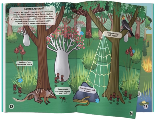 Книга Меганаліпки. У джунглях, Кристал Бук (72494) / Іграшки № 3 Kids Republic Книга Меганаліпки. У джунглях, Кристал Бук (72494) / Іграшки № 3