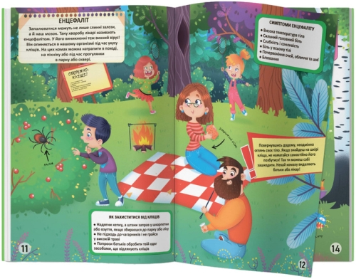 Книга Меганаліпки. Нехворійко, Кристал Бук (73545) / Іграшки № 4 Kids Republic Книга Меганаліпки. Нехворійко, Кристал Бук (73545) / Іграшки № 4