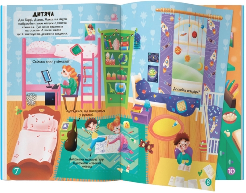 Книга Меганалипки. Твой дом, Кристалл Бук (73576) / Игрушки № 5 Kids Republic Книга Меганалипки. Твой дом, Кристалл Бук (73576) / Игрушки № 5