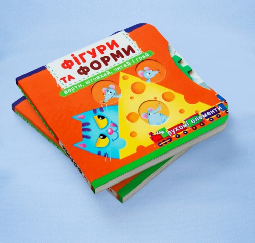 A book with mechanisms. The first book with moving elements. Figures and forms. Spin, push, read and play, Crystal Book (78748) / Toys № 2 Kids Republic A book with mechanisms. The first book with moving elements. Figures and forms. Spin, push, read and play, Crystal Book (78748) / Toys № 2