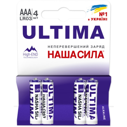 Батарейка ULTIMA AAA (LR03) 4 на блистере, Наша Сила (63281) / Батарейки