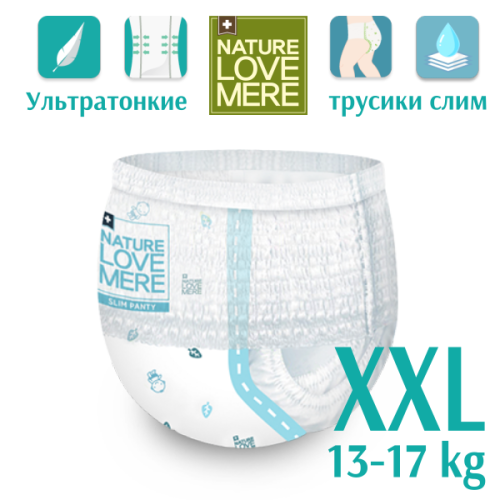 [13-17 kg] Подгузники-трусики NATURE LOVE MERE™ корейские (XXL) Ультратонкие 20 шт, NLM / Подгузники № 3