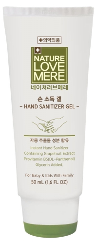 Antiseptic hand sanitizer, Gel Nature Love Mere (NLM) 50ml, Korea