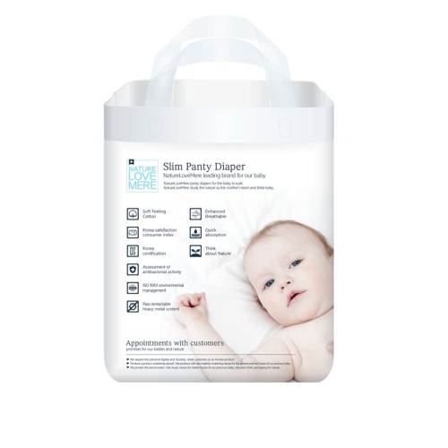 [13-17 kg] Подгузники-трусики NATURE LOVE MERE™ корейские (XXL) Ультратонкие 20 шт, NLM / Подгузники № 4