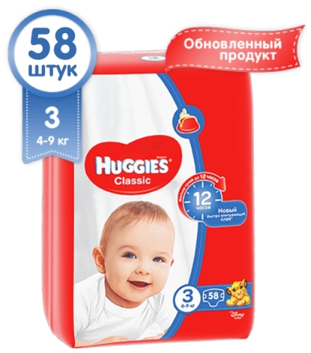 Підгузки дитячі Huggies Classic 4-9 кг 3 (58 шт)