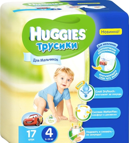 Huggies Little Walkers 4 panty diapers 9-14kg 17 pcs (5029053543963)