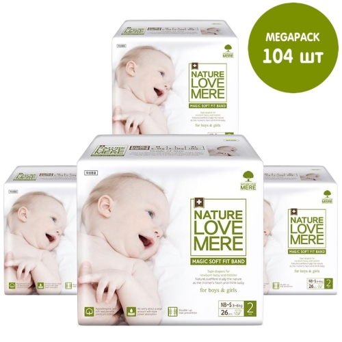 Подгузники детские Magic Soft Fit, MEGAPACK, Nature Love Mere, Размер NB&S [3-6 kg] 104шт / Подгузники
